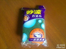 大货栈讨论区 日用品、消毒产品与婴幼儿用品优惠订单分享